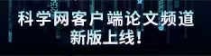 鸡吧好大好爽要被操死了视频论文频道新版上线